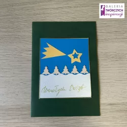 Wesołych Świąt (4) - Kartka 10,5 x 15 cm